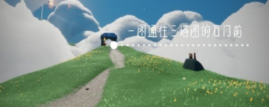 光遇季节蜡烛11月29日位置在哪里