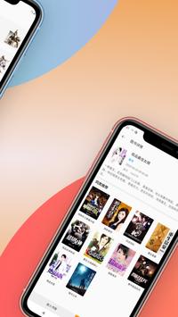 春风书城
