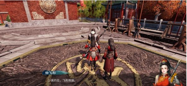 天命奇御2杨飞彤·前往杨门攻略