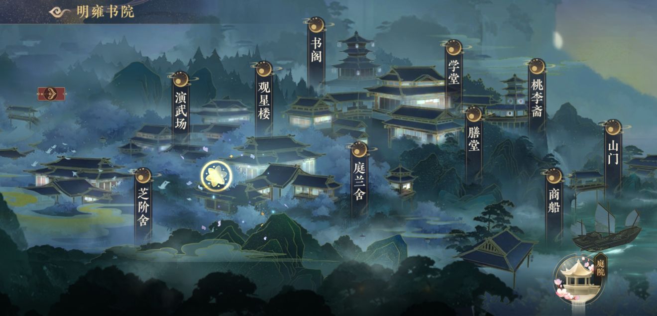 花亦山心之月隐藏成就解锁方法一览