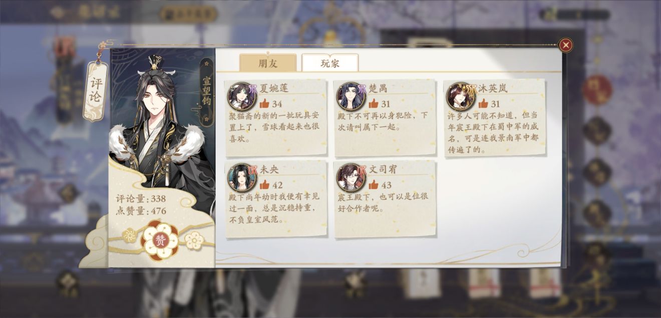 花亦山心之月隐藏成就解锁方法一览
