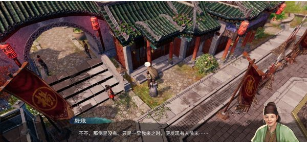 天命奇御2杨飞彤·杨门之后攻略