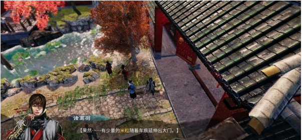 天命奇御2杨飞彤·杨门之后攻略