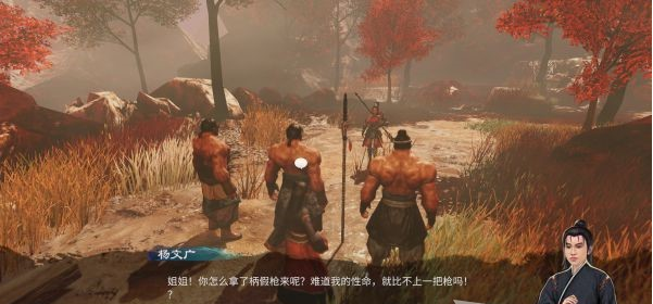 天命奇御2杨飞彤·杨门之后攻略