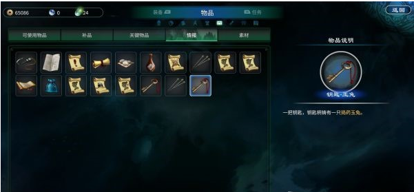 天命奇御2杨飞彤·杨门之后攻略