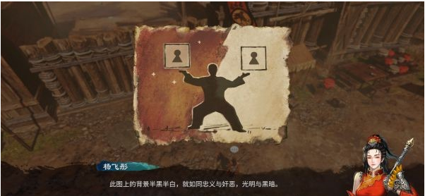 天命奇御2杨飞彤·杨门之后攻略
