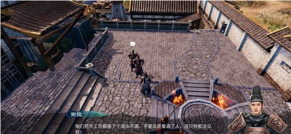天命奇御2杨飞彤·天工奇谭攻略