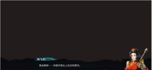 天命奇御2杨飞彤·天工奇谭攻略