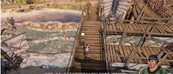 天命奇御2探索长空村·水井、高宅、练武场攻略