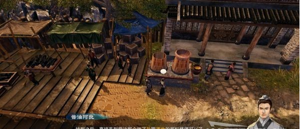 天命奇御2长空村传闻解谜攻略