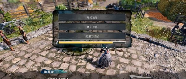 天命奇御2长空村传闻解谜攻略