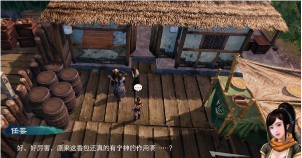 天命奇御2长空村传闻解谜攻略