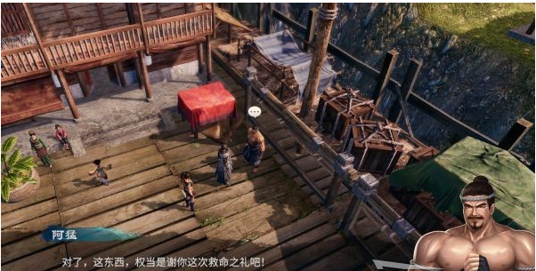天命奇御2长空村传闻解谜攻略
