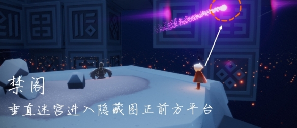 光遇12月1日每日任务怎么做