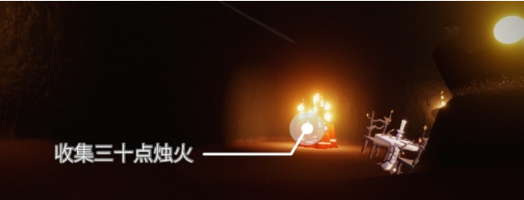 光遇12月1日每日任务怎么做