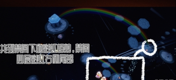 光遇12月1日每日任务怎么做