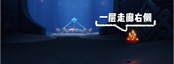 光遇12月1日大蜡烛在哪里