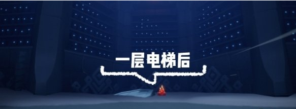 光遇12月1日大蜡烛在哪里