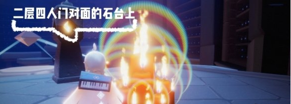 光遇12月1日大蜡烛在哪里