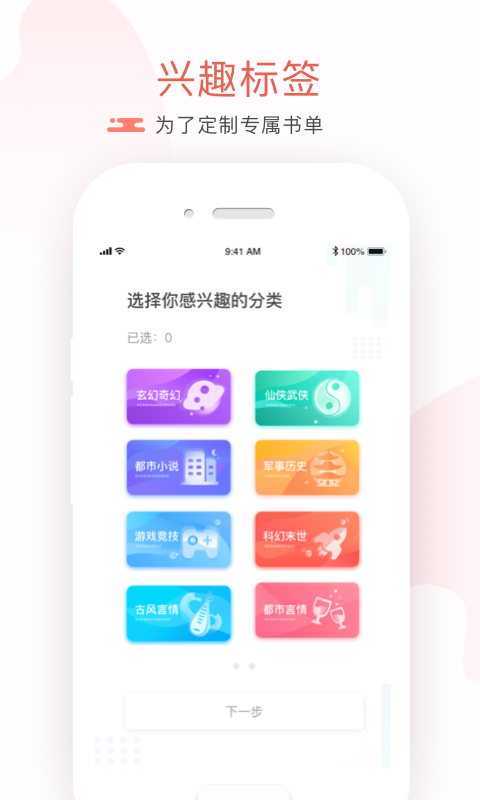书芽小说