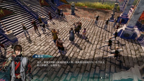 天命奇御2殷芙·少林窃经案攻略