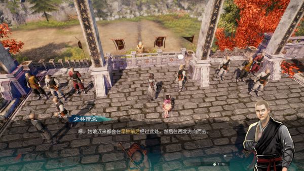 天命奇御2殷芙·少林窃经案攻略