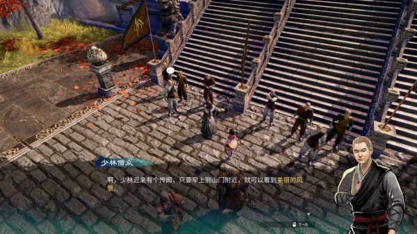 天命奇御2殷芙·少林窃经案攻略