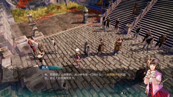 天命奇御2殷芙·少林窃经案攻略