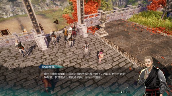 天命奇御2殷芙·少林窃经案攻略