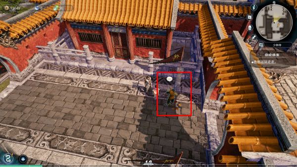 天命奇御2殷芙·窃经续案(上)攻略