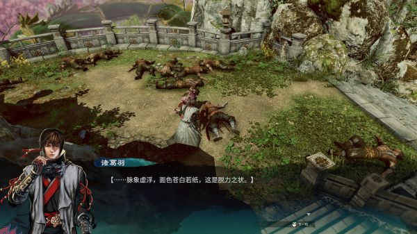 天命奇御2殷芙·蟠龙追凶攻略