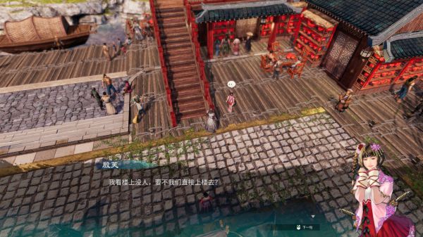 天命奇御2殷芙·仕女画攻略