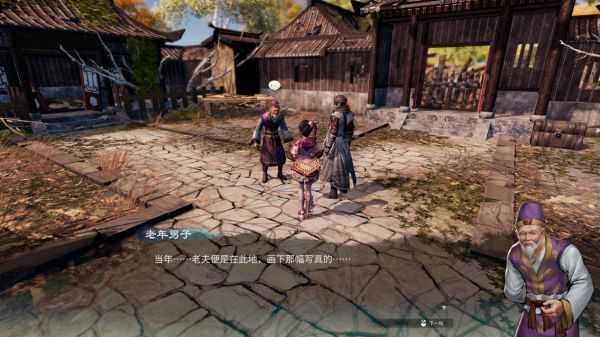 天命奇御2殷芙·仕女画攻略