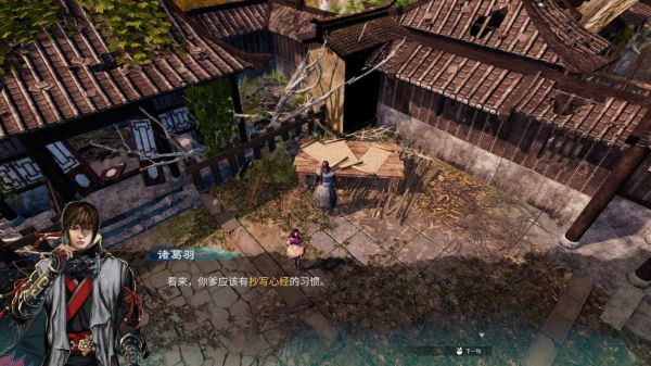 天命奇御2殷芙·仕女画攻略