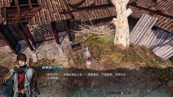 天命奇御2殷芙·仕女画攻略