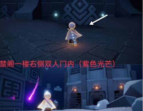 光遇12月2日每日任务怎么做
