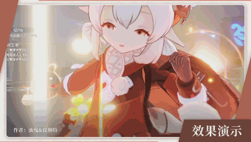 原神可莉的世界探索配队攻略