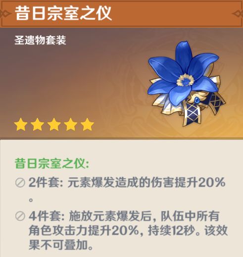 原神凯亚培养攻略