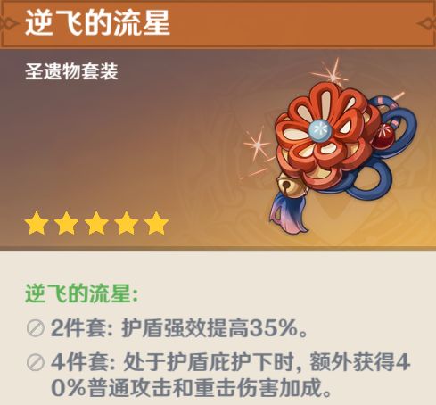 原神凯亚培养攻略