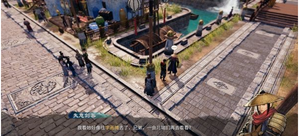 天命奇御2温翠书·藏墨奇案攻略