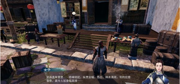 天命奇御2温翠书·藏墨奇案攻略