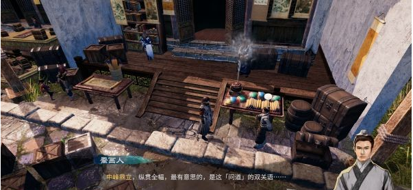 天命奇御2温翠书·藏墨奇案攻略