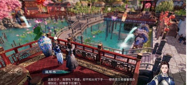 天命奇御2温翠书·藏墨奇案攻略