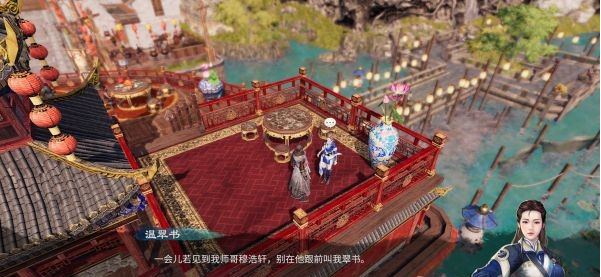 天命奇御2温翠书·藏墨案续(上)攻略