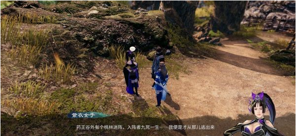 天命奇御2温翠书·藏墨案续(上)攻略