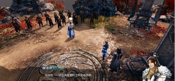天命奇御2温翠书·藏墨之变攻略
