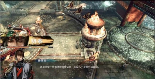 天命奇御2主线·摩尼明火图文流程