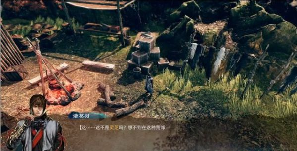 天命奇御2主线·京南之地图文流程