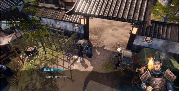天命奇御2主线·京南之地图文流程
