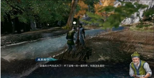 天命奇御2主线·京南之地图文流程